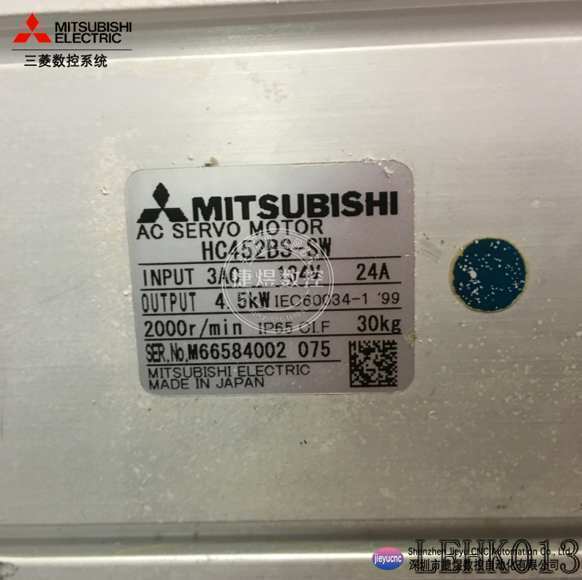 1PCS HC452BS-SW - KOEED