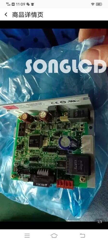 1pcs New PB1D001R100 - High-Quality Electronic Component - KOEED
