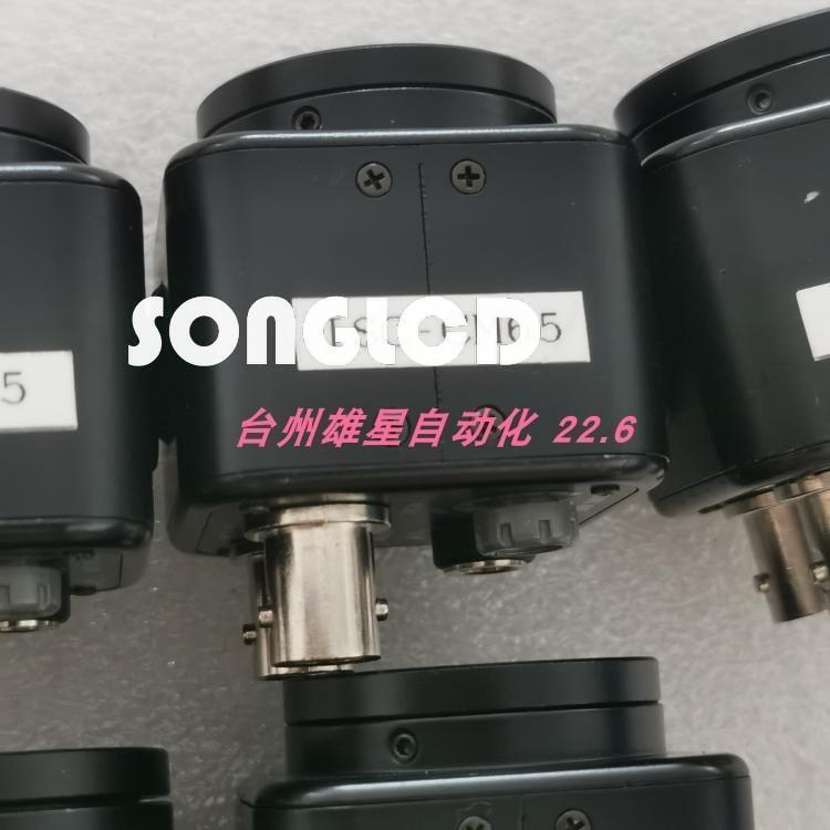 1pcs ISC-CM65 Surveillance Camera - High Definition Security Solution - ISC