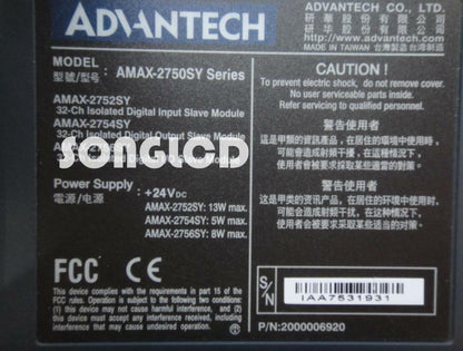 AMAX-2750SY LED Module - Yellow, Single Digit Display - KOEED