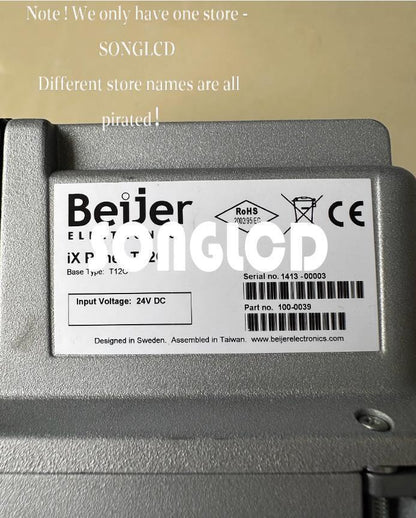 1PCS iX Panel T12C Touchscreen Display - IX PANEL