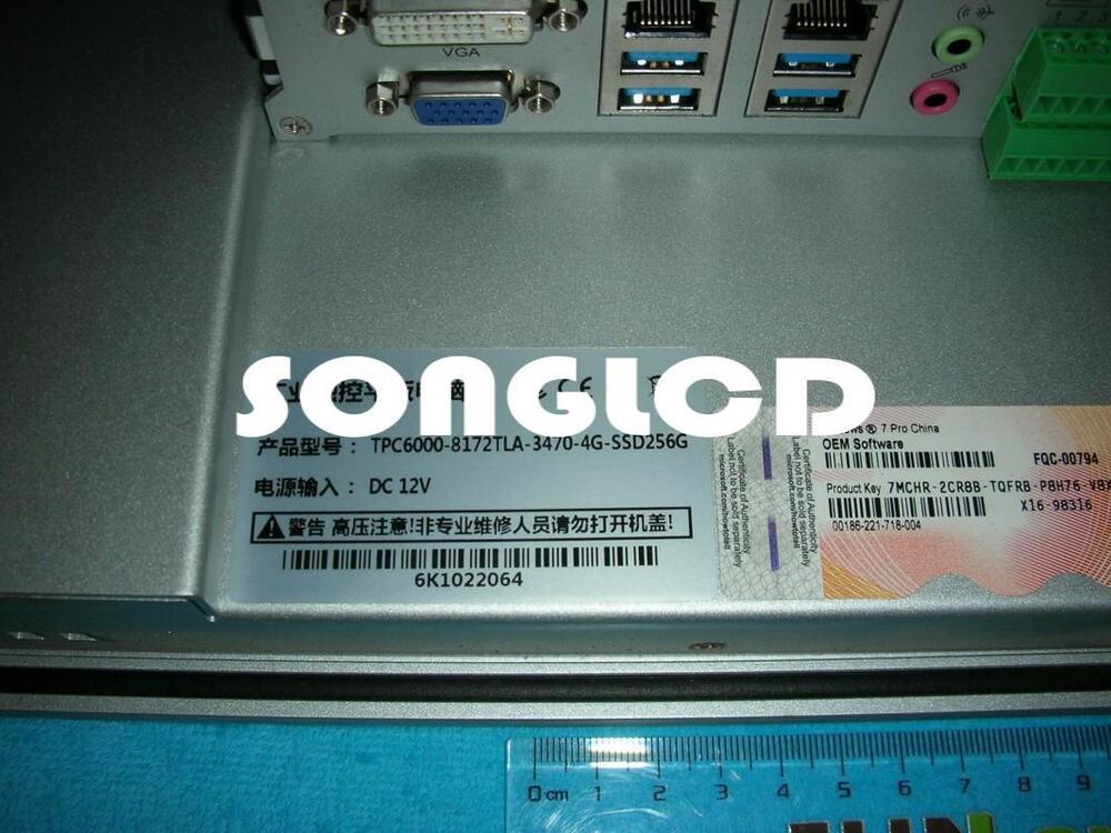 1PCS TPC6000-8172TLA-3470 4G SSD 256GB - KOEED