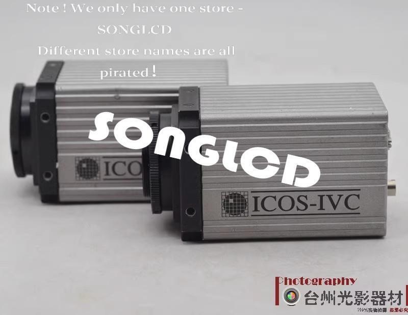 1PCS IVC1600 OP100014 - KOEED