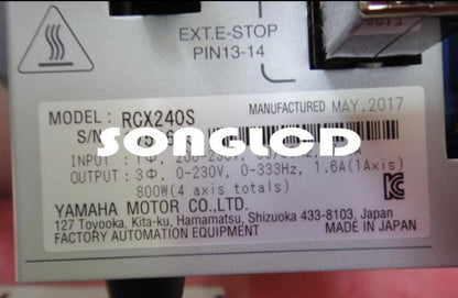 RCX240S High-Performance Remote Control Model - KOEED