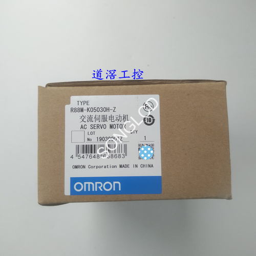 R88M-K05030H-Z Servo Motor - 1 Piece - INDUSTRIALMOTOR.COM