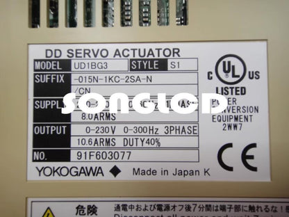 UD1BG3-015N Industrial Electronic Component - INDUSTRIAL COMPONENTS CO., LTD.