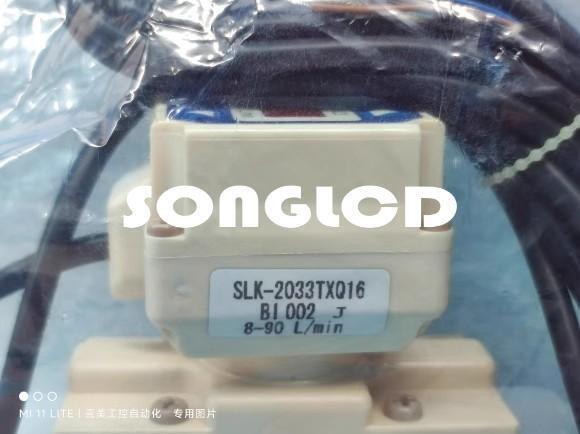 SLK-2033TXQ16 Flow Meter 8-90 L/min - ALLEN-BRADLEY