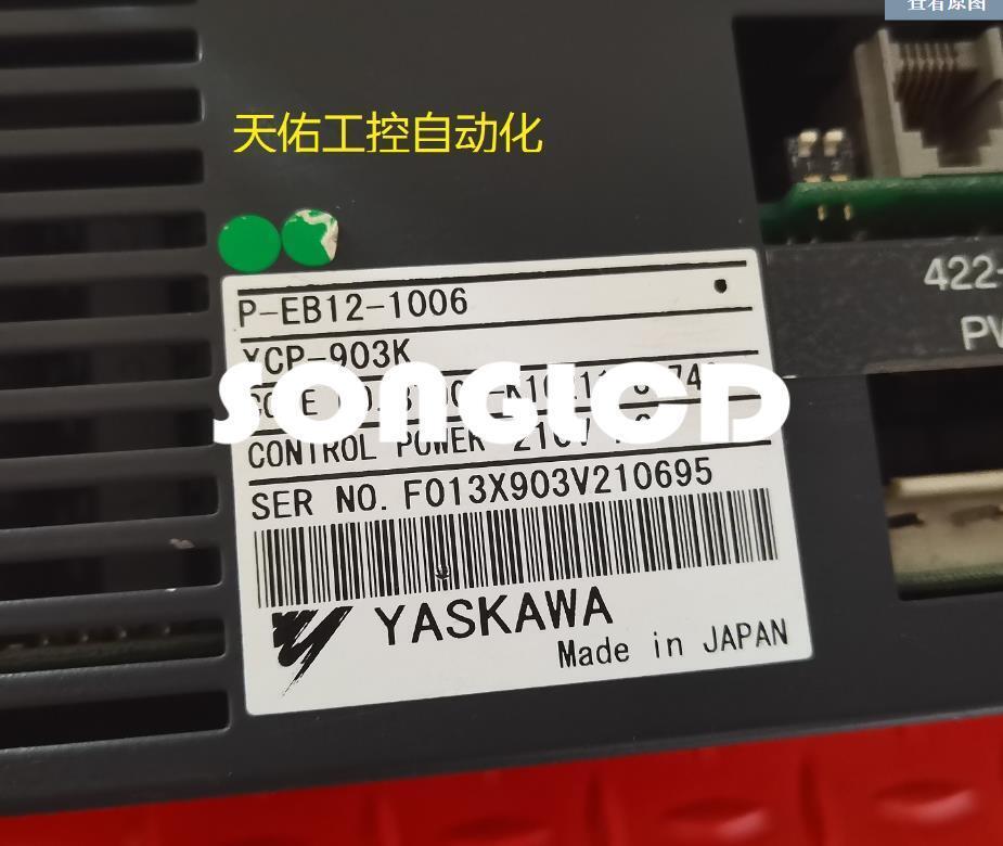 1PCS P-EB12-1006 XCP-903K - High Quality Component - XCP