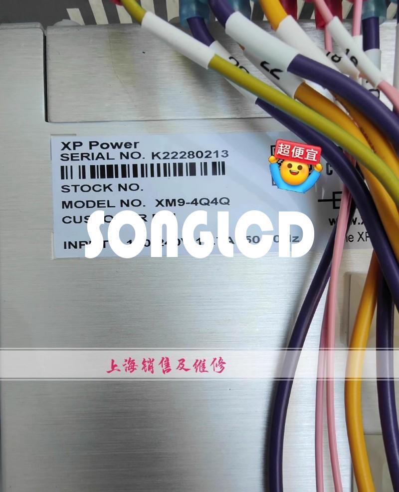 1PCS XM9-4Q4Q Waterproof Power Connector Plug - NONE