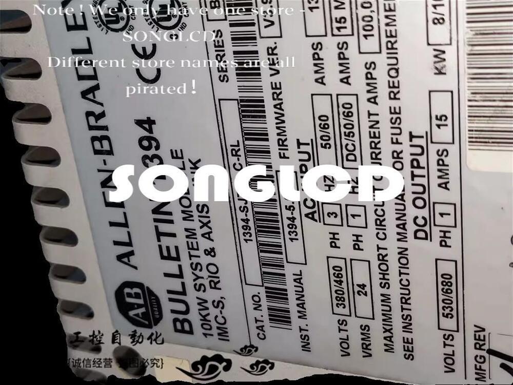 1PCS 1394-SJT10-C-RL Integrated Circuit Chip - KOEED
