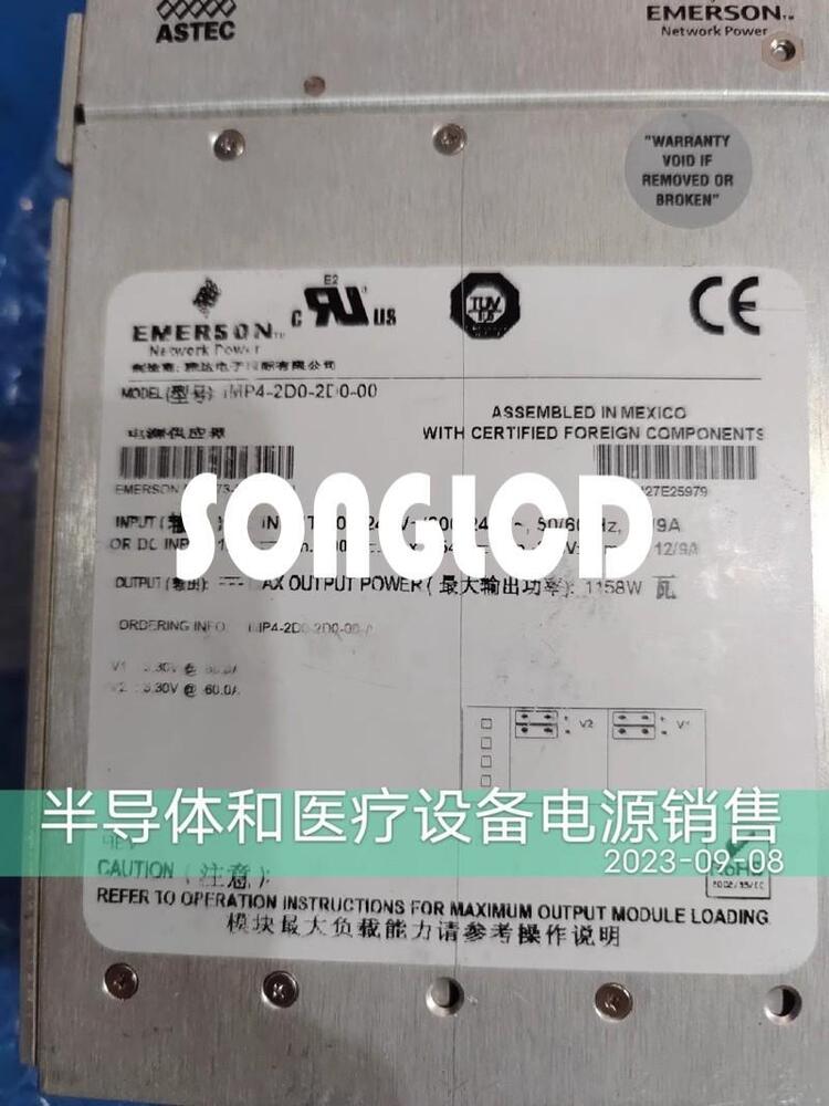 IMP4-2D0-2D0-00 Modular Integrated Circuit - KOEED