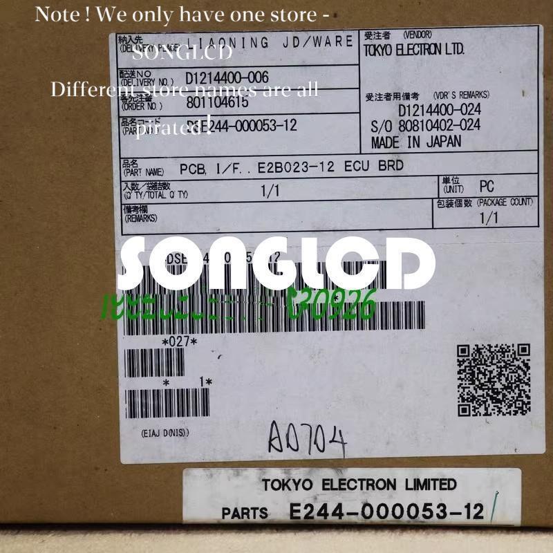 New E244-000053-12 E2B023-12 ECU PCB - XX