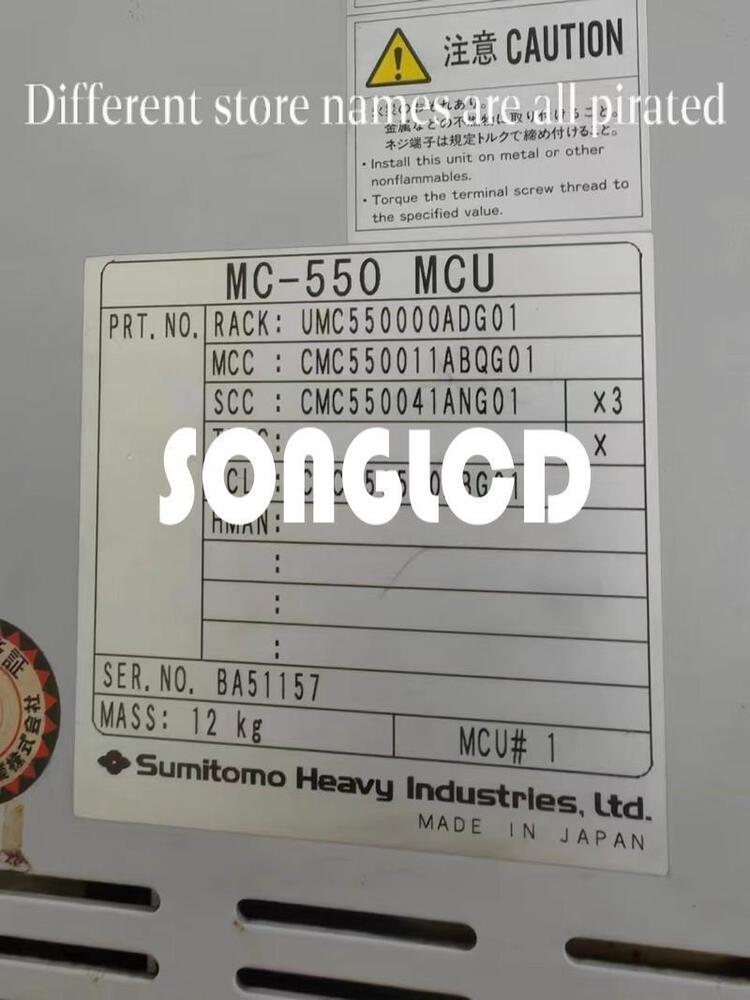 UMC550000ADG01 Microcontroller IC, 1PC - KOEED