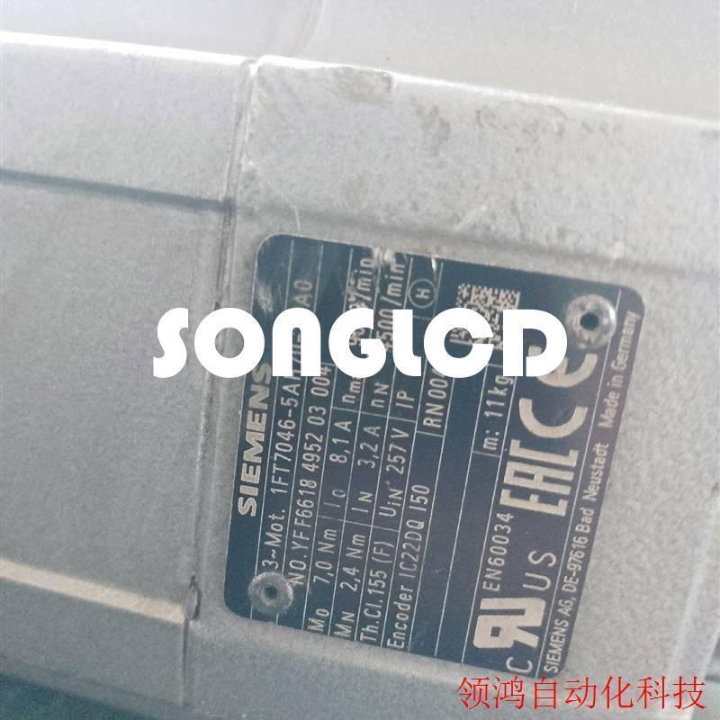 1PCS 1FT7046-5AH70-1DA0 - High-Quality Industrial Component - VENDOR TBD