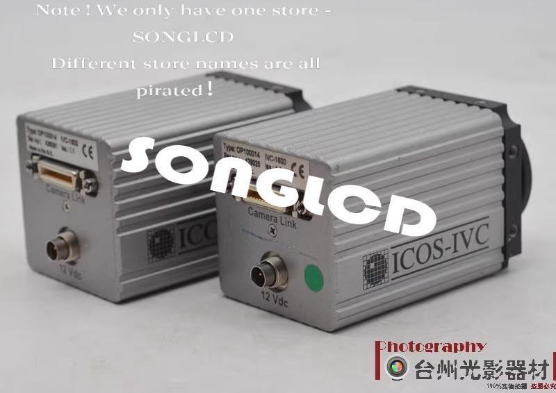 1PCS IVC1600 OP100014 - KOEED
