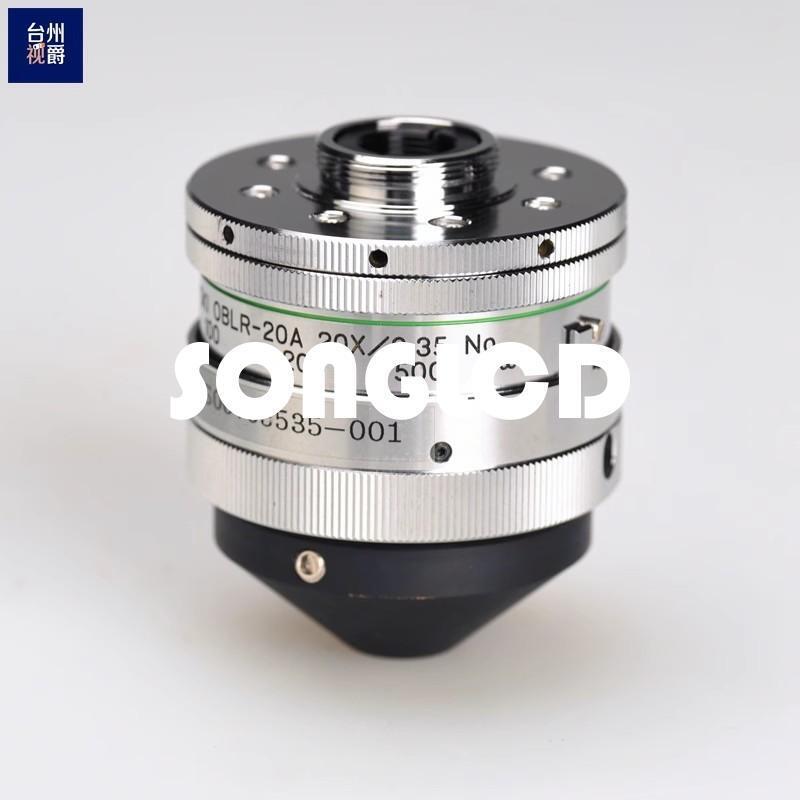 Koki OBLR-20A Bearing High-Performance Tool - KOKI