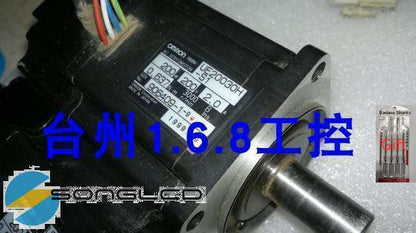 R88M-UE20030H-S1 Servo Motor - 1 Piece - OMRON