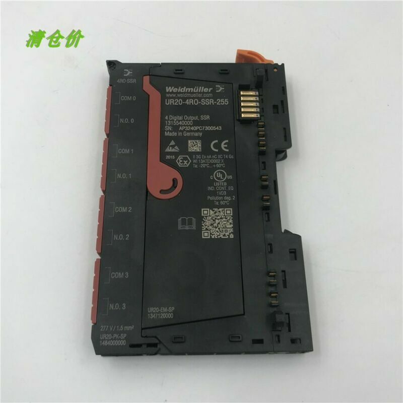 1 Piece New UR20-4RO-SSR-255 Solid State Relay - SCHNEIDER ELECTRIC