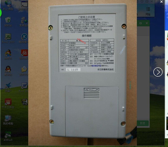 AM-7002 - KOEED