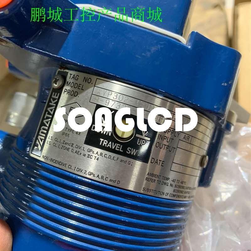 1PCS AVP302-MSD3A Pressure Transmitter - APEX