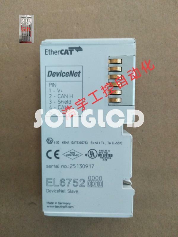1PCS EL6752 - KOEED