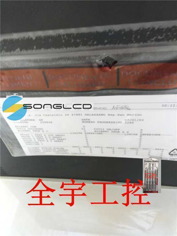 1pcs pwrp cod.5816016 - KOEED