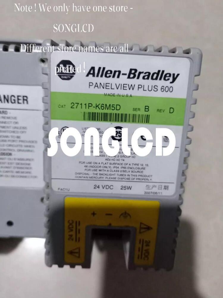 Allen-Bradley 2711P-K6M5D PanelView Plus Operator Interface - ALLEN-BRADLEY