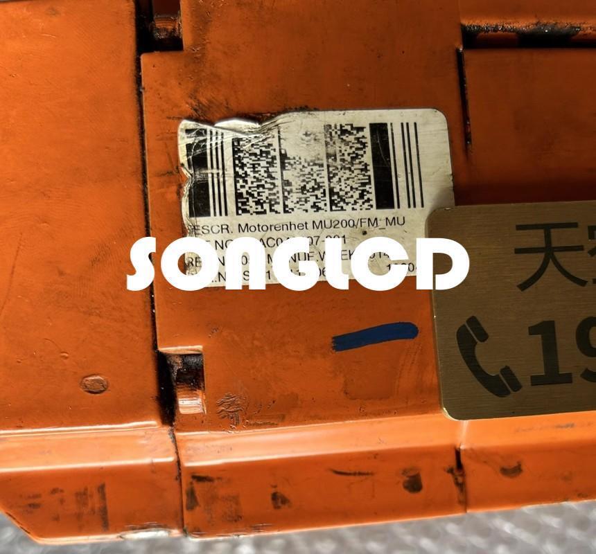 33HAC040407-001 Industrial Automation Component - HAC