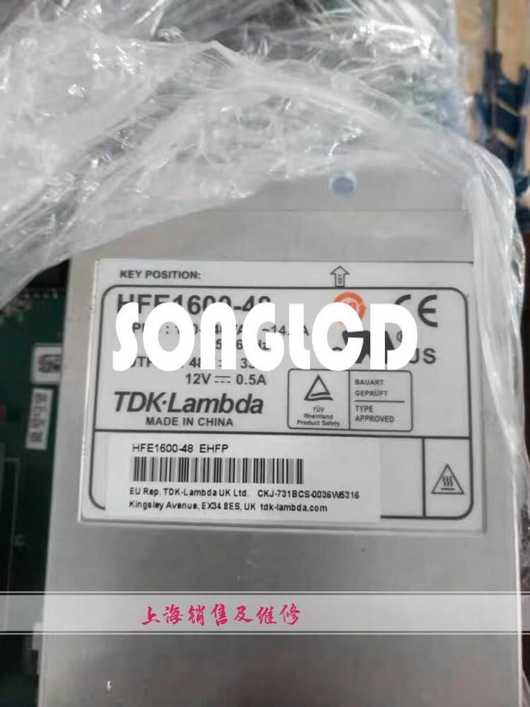 HFE1600-48/S Switch - 1 Piece High-Performance Model - HFE