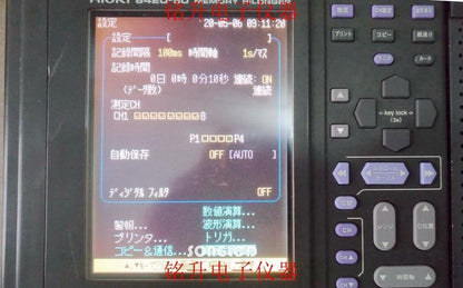 1PCS HIOKI 8420-50 - KOEED