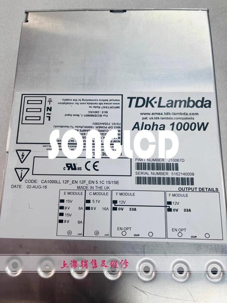 1pcs J10067D CA1000LL 12F_EN 5.1C 15/15E D - KOEED