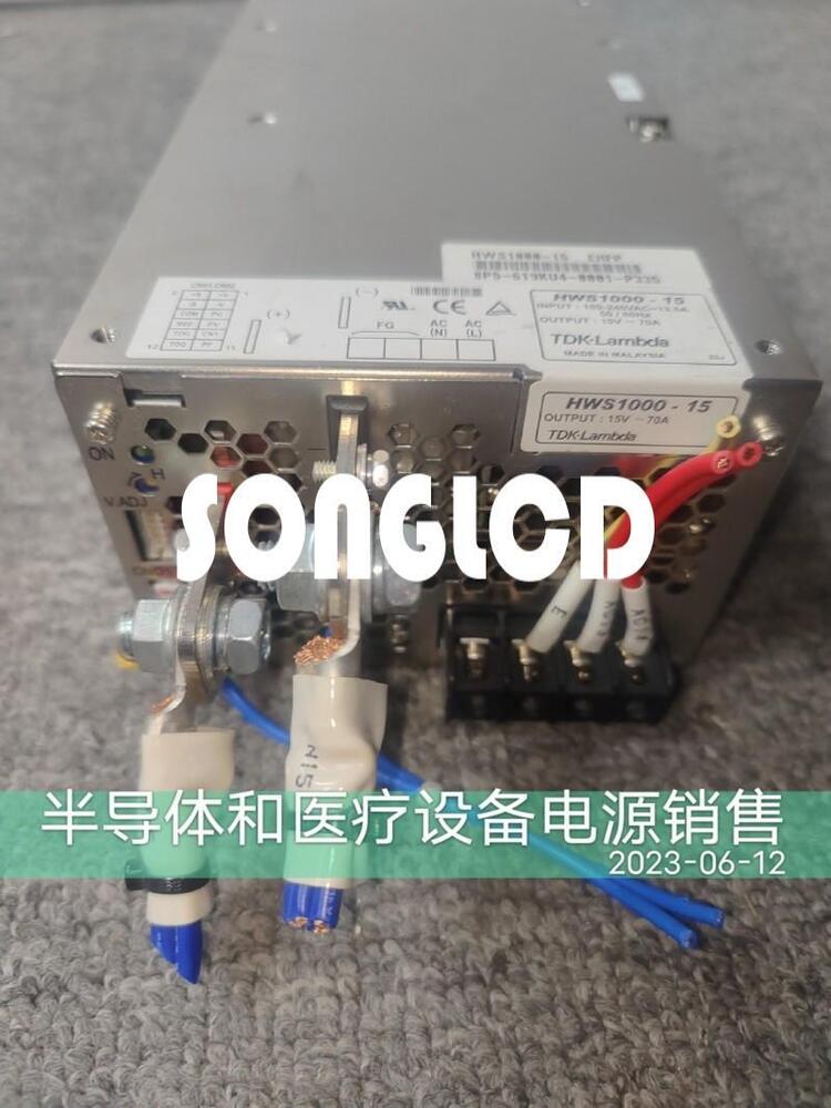 1PCS HWS1000-15 High-Performance Power Supply Module - KOEED