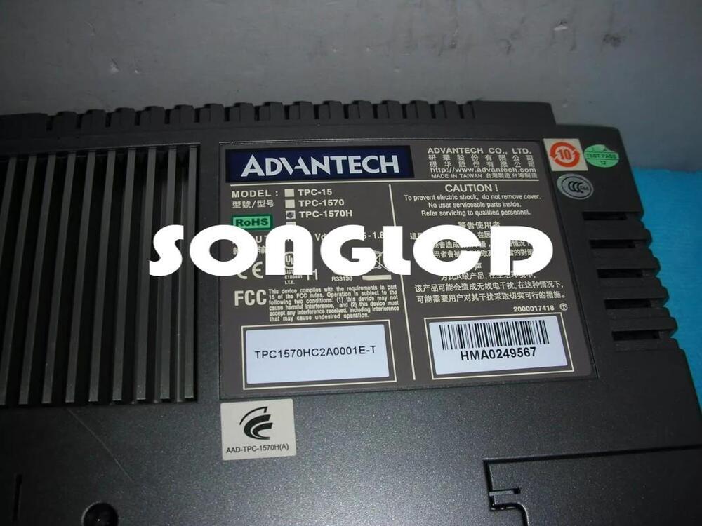 1PCS TPC1570HC2A0001E-T - High-Performance Integrated Circuit - TPC