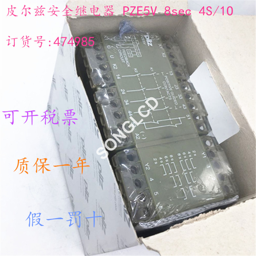 PZE5V 8SEC 4S/1O Control Device - Model 474985 - OMRON