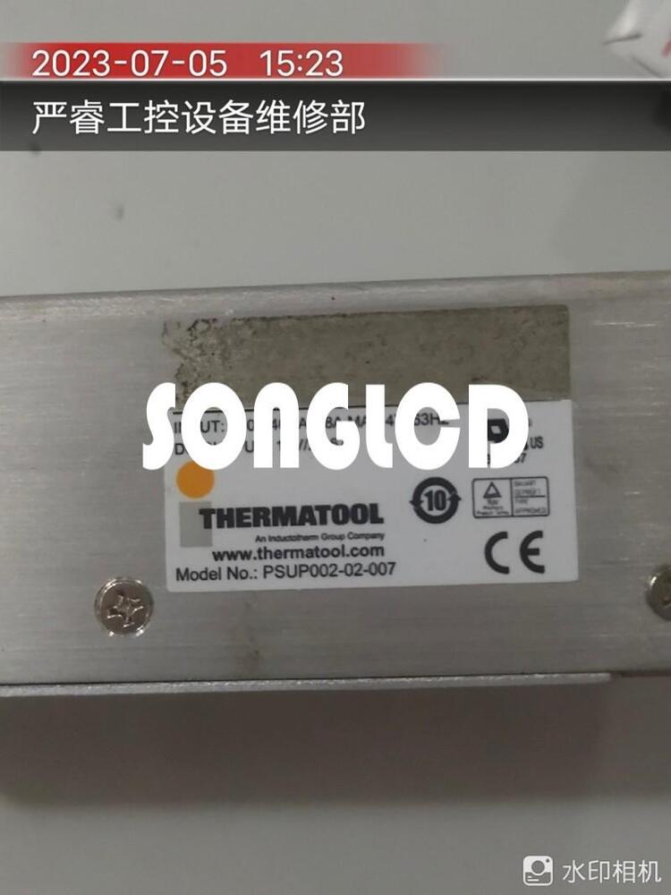 1 Piece PSUP002-02-007 - Versatile and Durable Utility Product - PLC SOLUTIONS