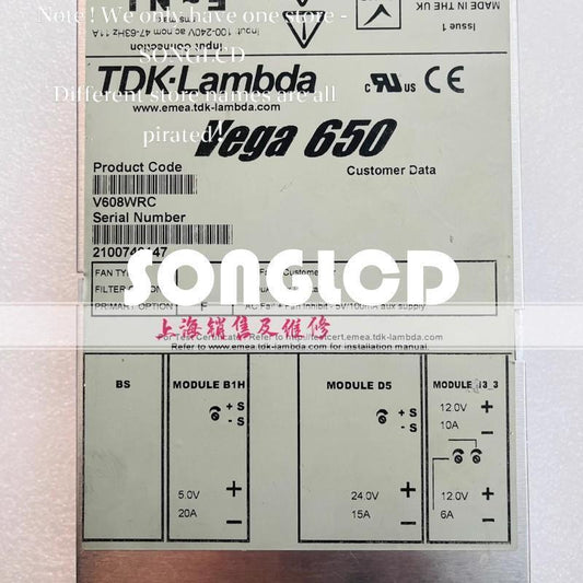 Vega 650 V608WRC High-Performance Unit - VEGA