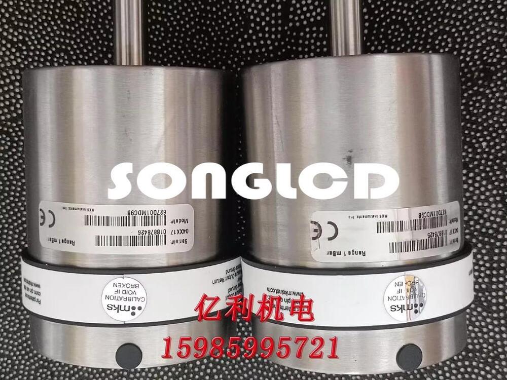 1PCS 627D01MDC9B Pressure Sensor 1mbar - KOEED
