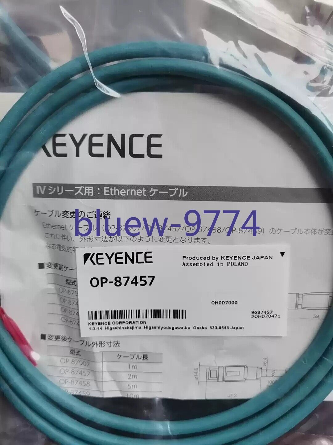 KEYENCE OP-87457 | New 1pcs | High-Quality Components | Model: OP-87457 | High-Performance Design - KEYENCE