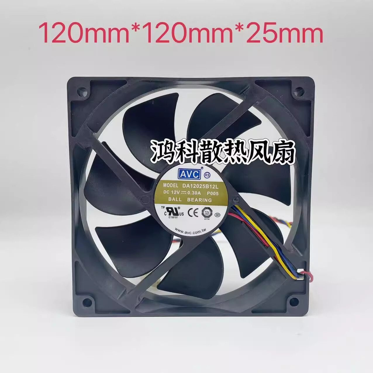 AVC DA12025B12L DC12V 0.30A 12025 4-Wire PWM Speed Control Cooling Fan