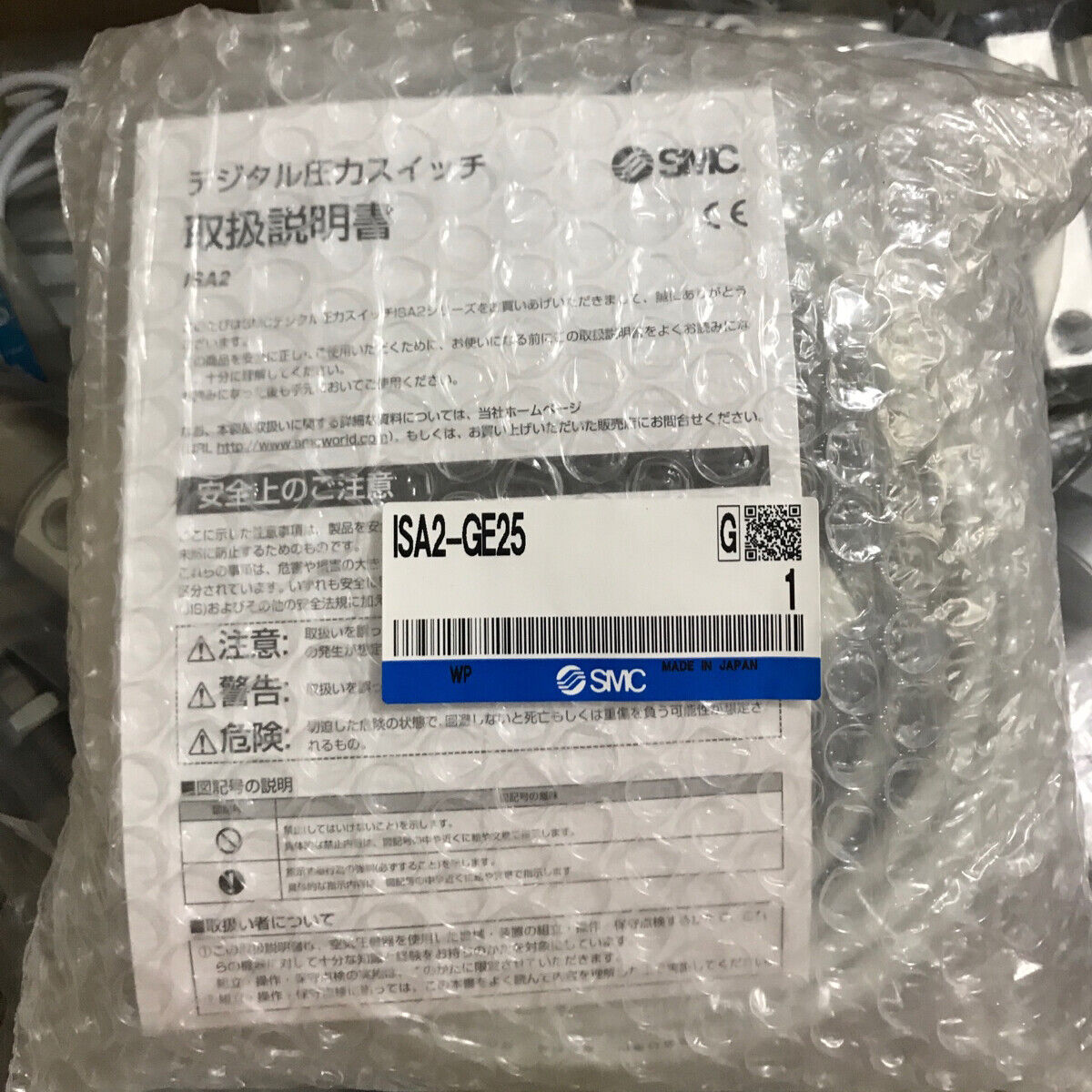 1PC SMC Pneumatic Position Sensor ISA2-GE25 - SMC
