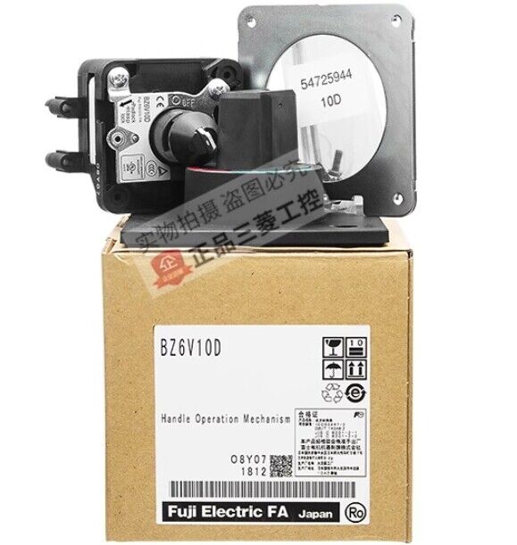 new Fuji Electric Circuit Breaker Operating Handle BZ6V10D