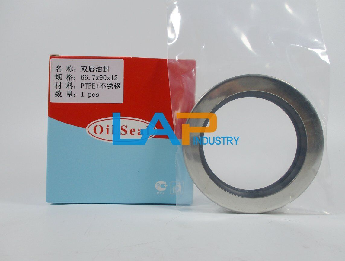 new 1PCS 88142450 Oil Seal FIT For Ingersoll Rand Air Compressor Part - INGERSOLL RAND