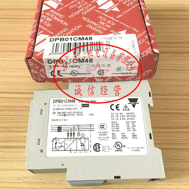 New 1 Pc Carlo Gavazzi DPB01CM48 Relay - CARLO GAVAZZI