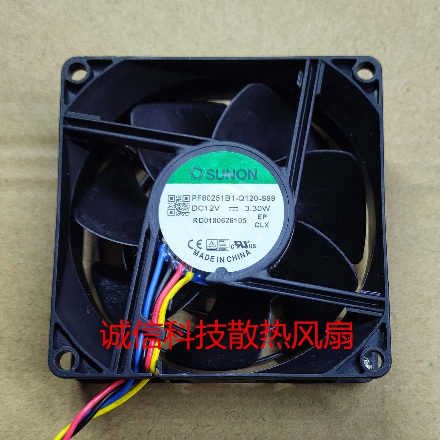 SUNON PF80251B1-Q120-S99 12V 3.30W 8025 8CM 4-wire PWM chassis fan