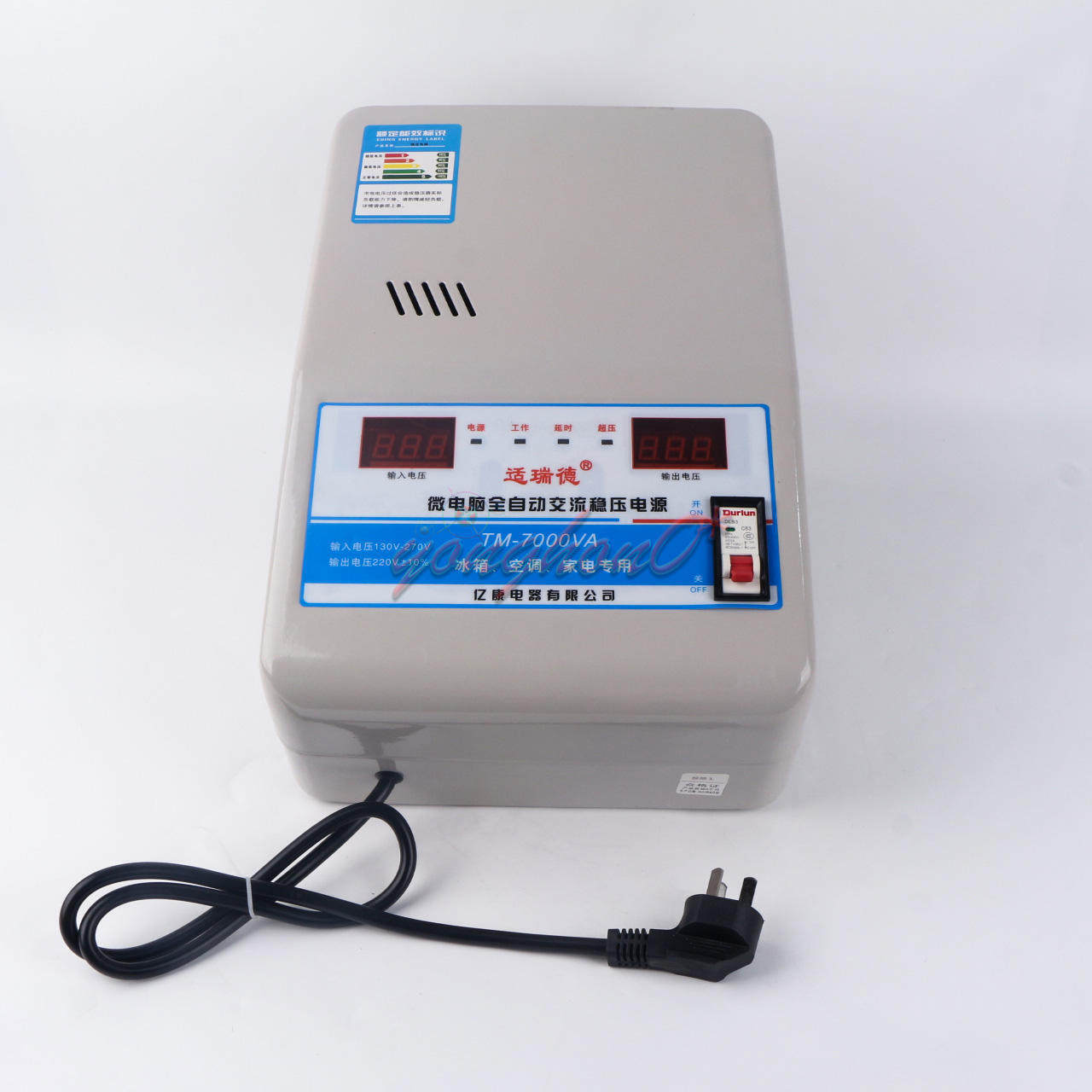 new 220V 7KW Automatic Voltage Stabilizer AC regulator Power Supply 120-270V - SIGMA