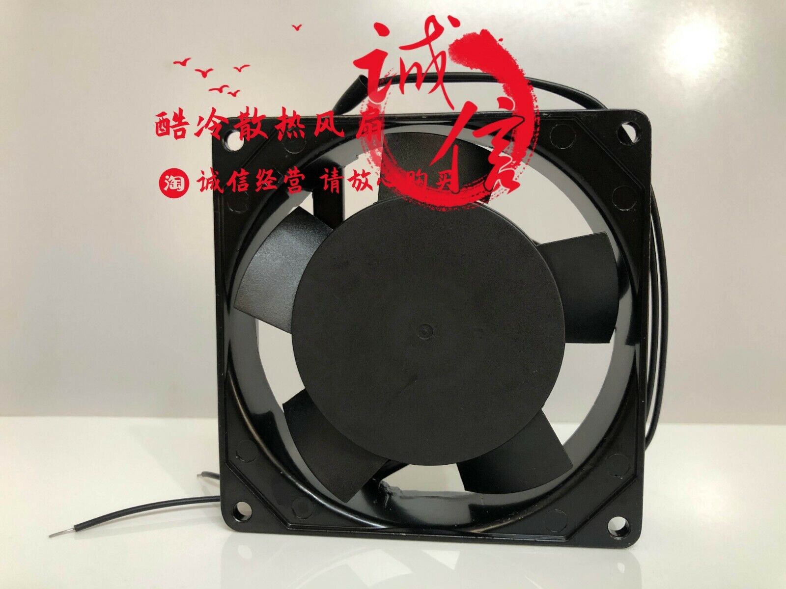 new 1 PCS DGDWXS Fan DS9225HSL 220V-240V 9025 9CM cooling fan 2 wire Aluminum frame - HPE
