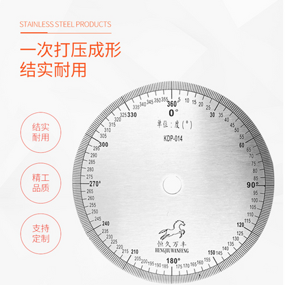 Dial Disc 360 Degrees - 90mm OD, 8mm ID, 2mm Thickness - DIAL