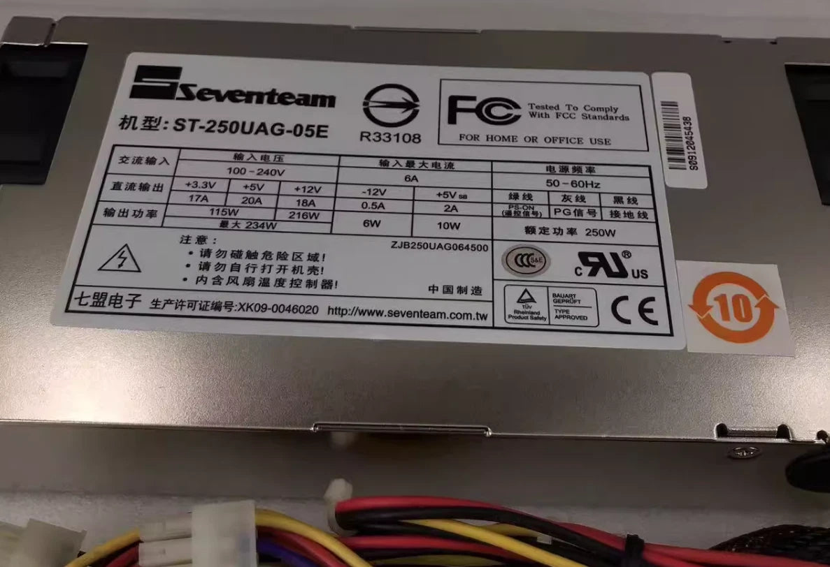 Seventeam Power Supply ST-200UAB-05E 1U 200W OR ST-250UAG-05E 250W #ke