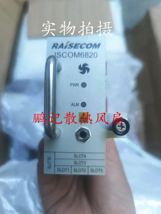 For RAISECOM ISCOM6820 switch cooling fan set 2 fans