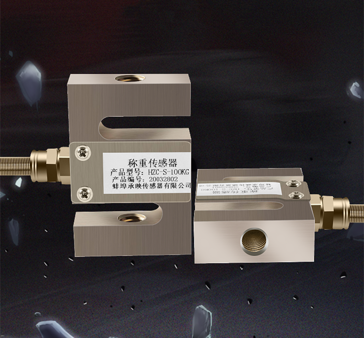 new High-precision weighing tension sensor S-type pressure sensor 0~200KG